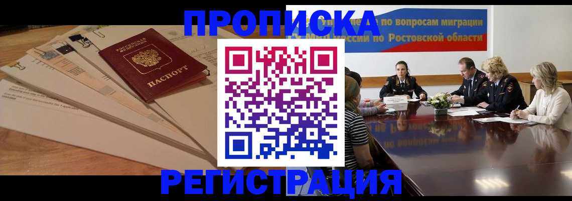 пропишу в квартире в Ясногорске