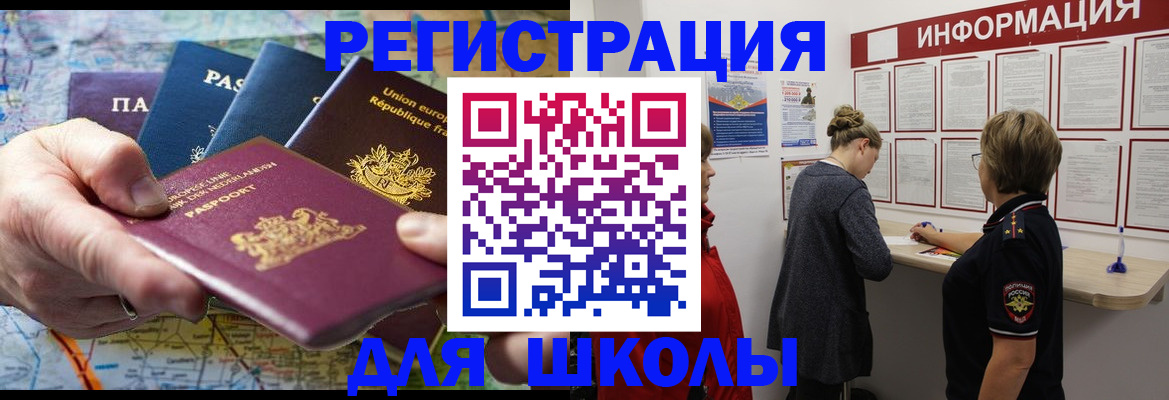 прописка поиск в Ясногорске